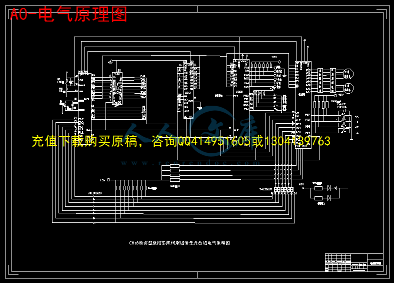 A0-电气原理图.gif