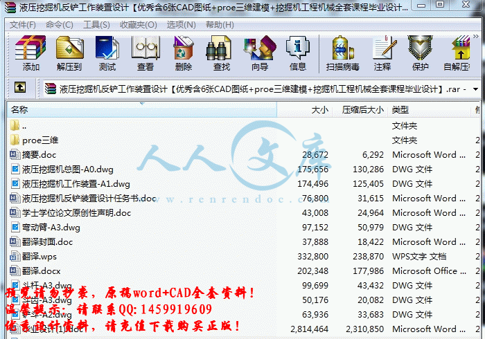 screenshot6.gif