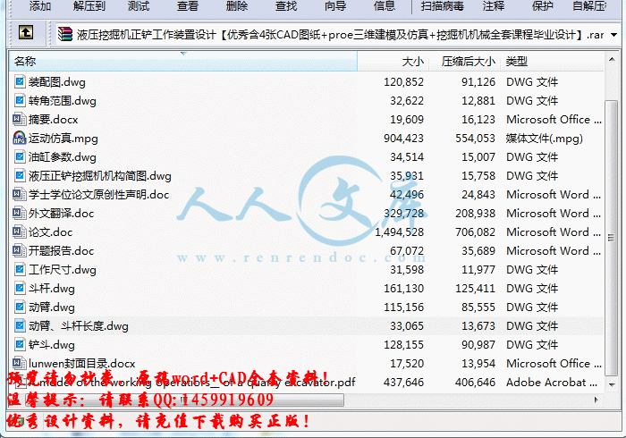 screenshot8.gif