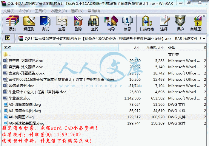 screenshot1.gif