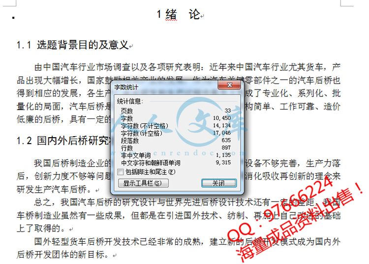 QQ截图20150701164936.jpg