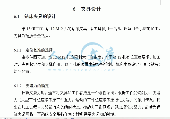 screenshot2.gif