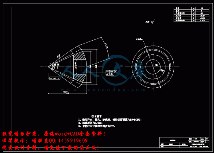 QQ截图20150701165054.gif