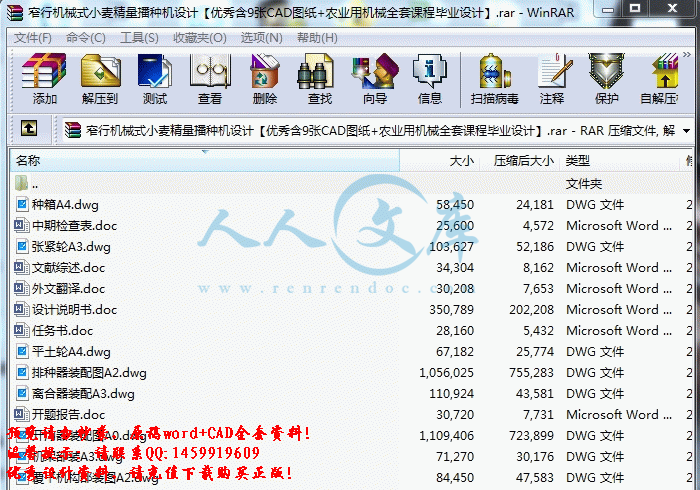 screenshot1.gif