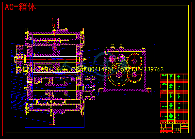 A0-箱体.gif