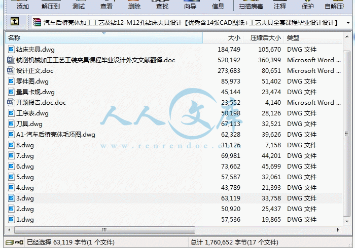 screenshot4.gif