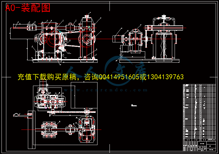 A0-装配图.gif