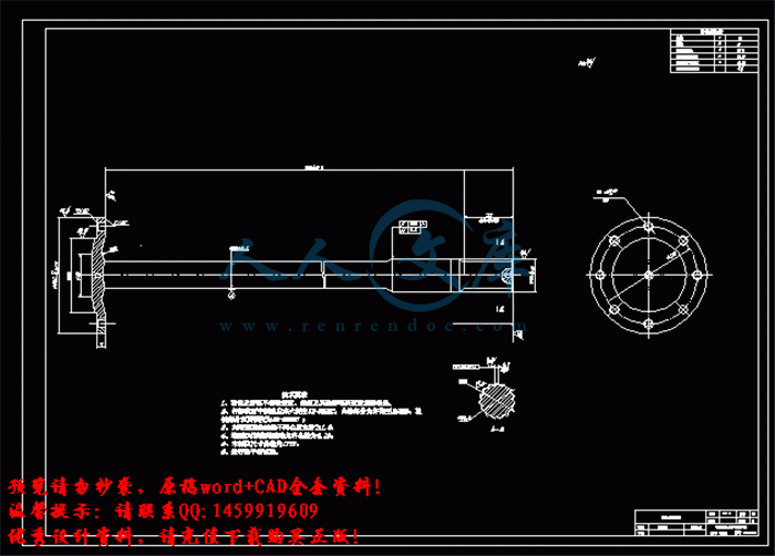 QQ截图20150701165137.gif
