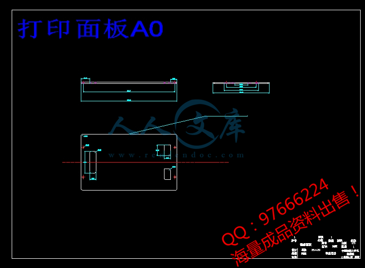 打印面板A0.jpg
