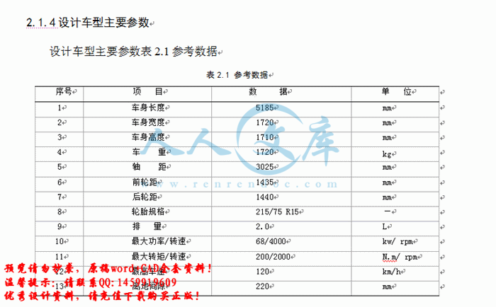 QQ截图20150701164948.gif