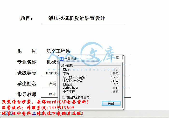 screenshot5.gif