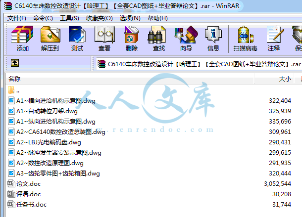 全部文件.gif