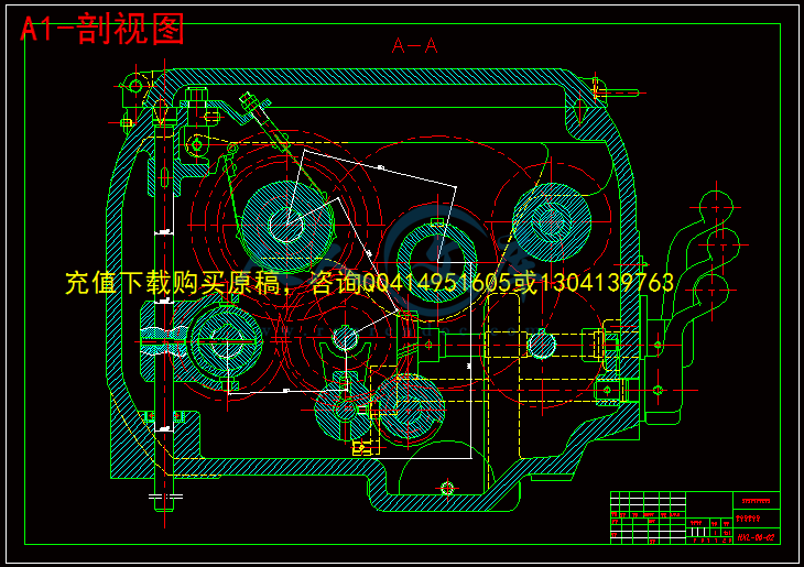 A1-剖视图.gif
