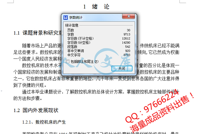 QQ截图20150701190525.jpg