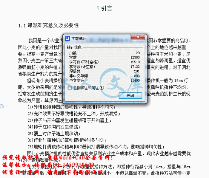 QQ截图20150701183724.gif