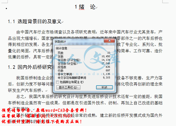 QQ截图20150701164936.gif