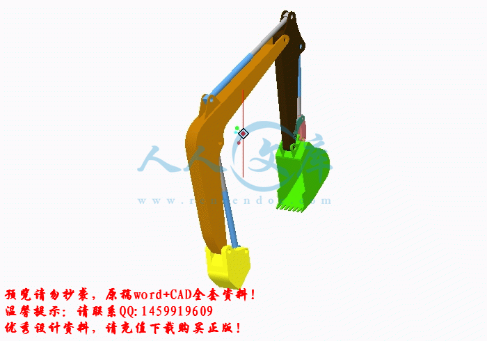 screenshot4.gif