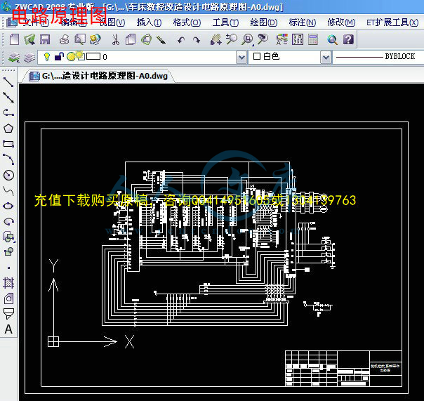 电路原理图.jpg