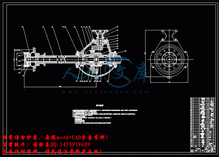 QQ截图20150701165034.gif