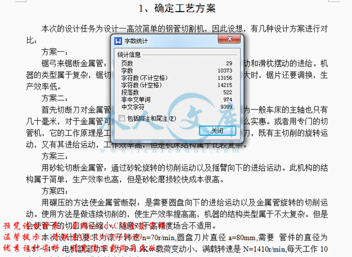 QQ截图20150701104920.gif
