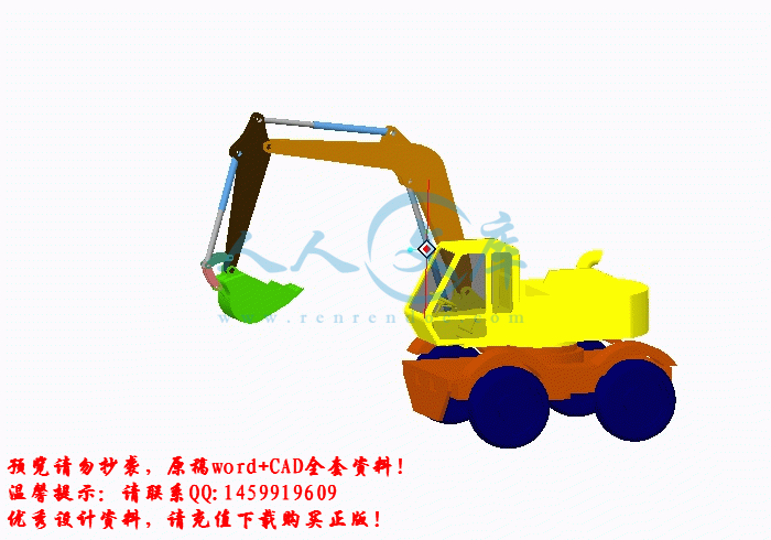 screenshot2.gif