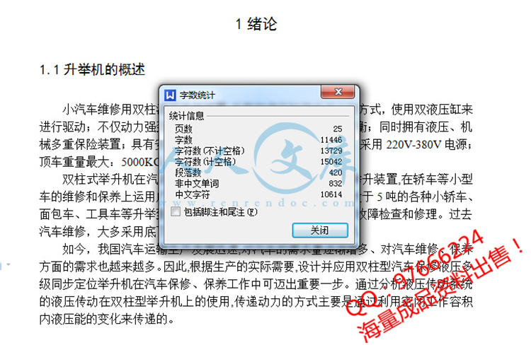 QQ截图20150701185717.jpg