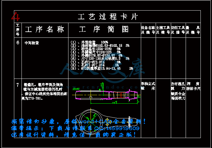 4.gif