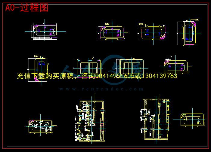 A0-过程图.gif