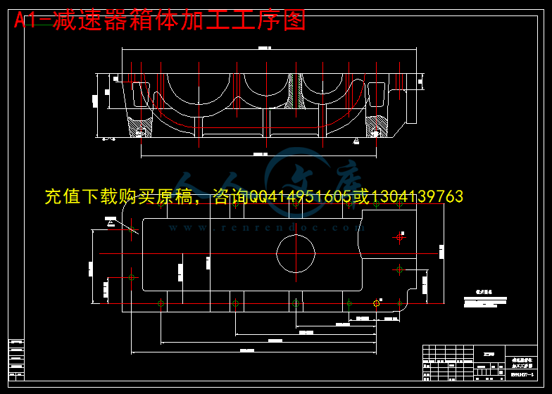 A1-减速器箱体加工工序图.gif