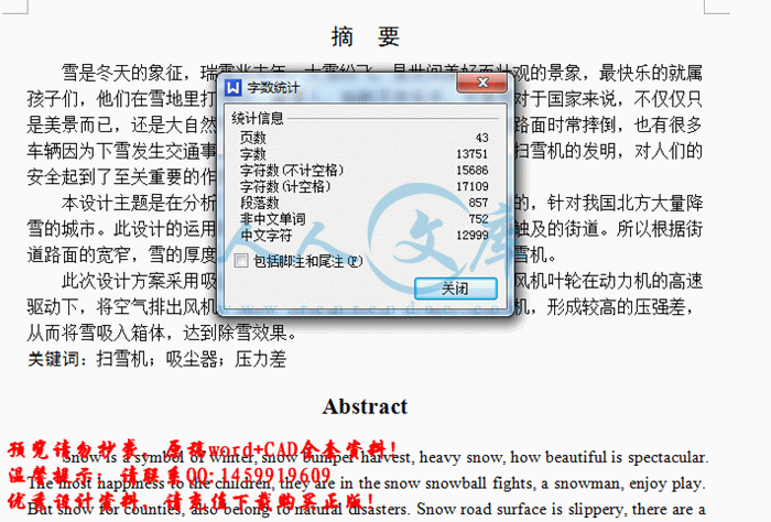 QQ截图20150627003657.gif