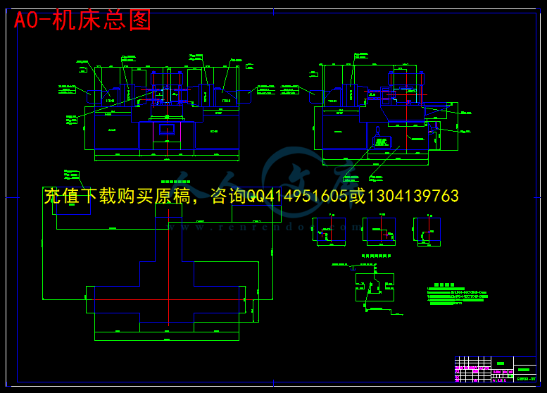 A0-机床总图.gif