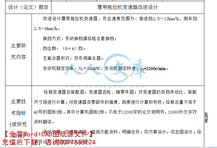 QQ截图20150706143724.jpg
