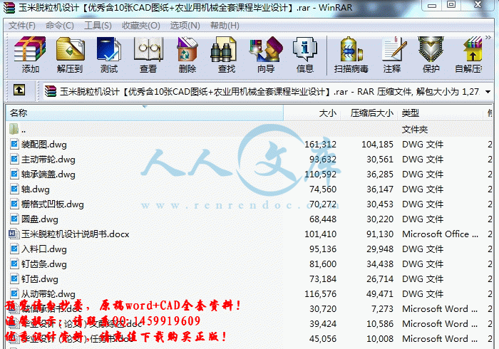 screenshot1.gif