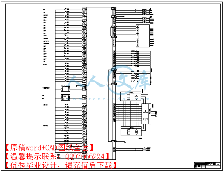 QQ截图20150505180050.png