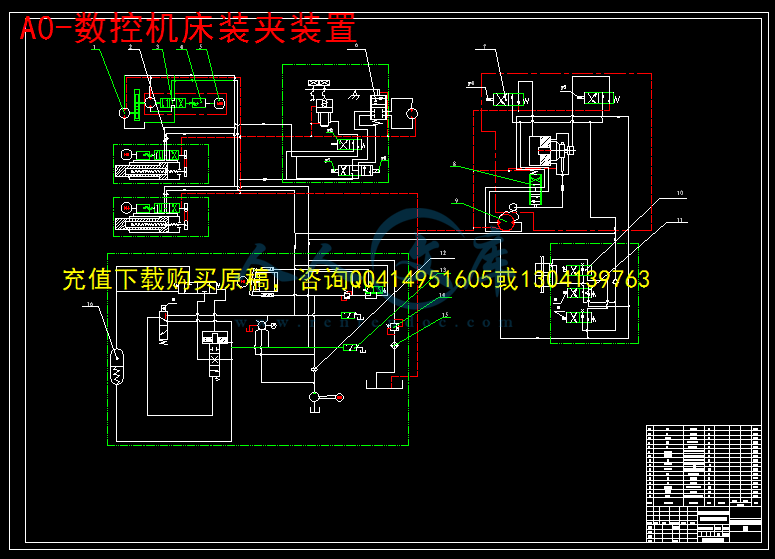 A0-数控机床装夹装置.gif