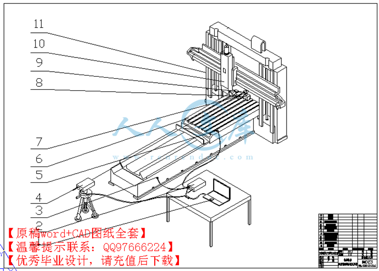 QQ截图20150519110757.png