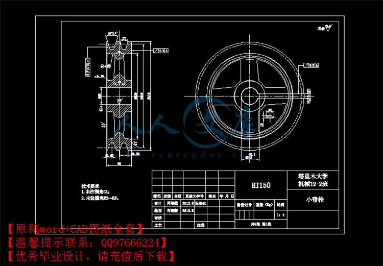 360桌面截图20150320234809.jpg