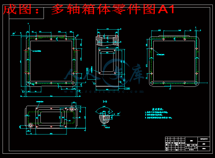 成图:多轴箱体零件图A1.gif