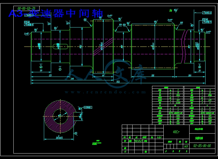 A3-变速器中间轴.jpg