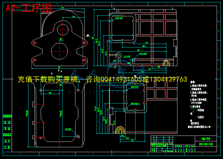 A2-工序图.gif