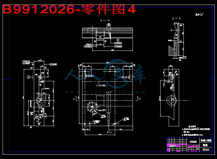 B9912026-零件图4.gif