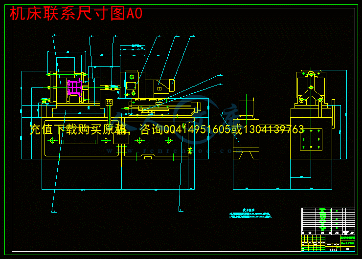 机床联系尺寸图A0.gif