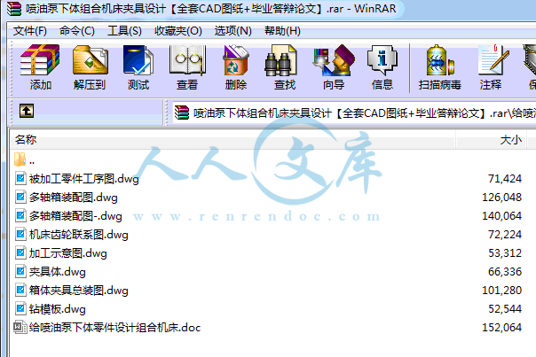 QQ截图20150706171711.gif