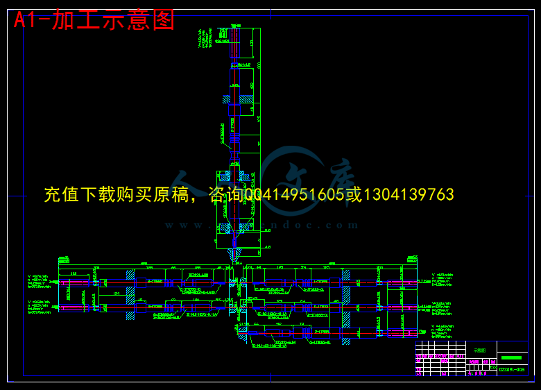 A1-加工示意图.gif