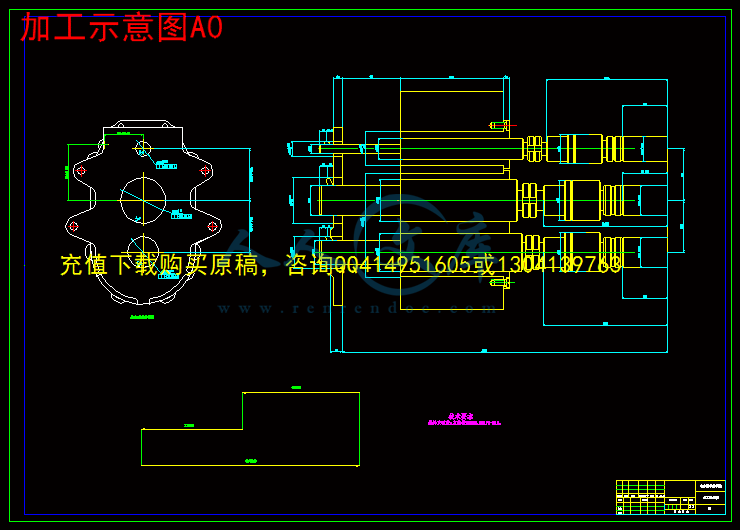 加工示意图A0.gif