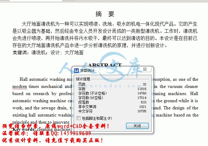 screenshot1.gif
