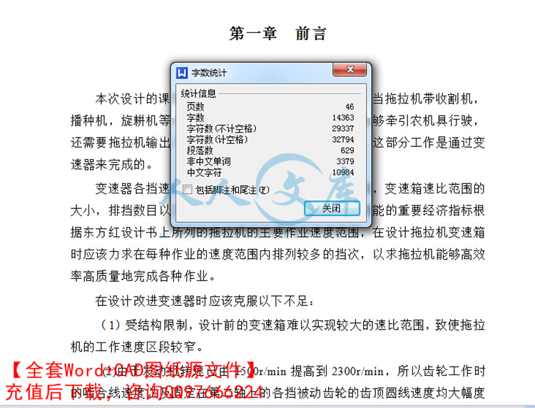 QQ截图20150706143848.jpg