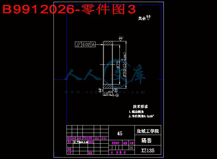B9912026-零件图3.gif