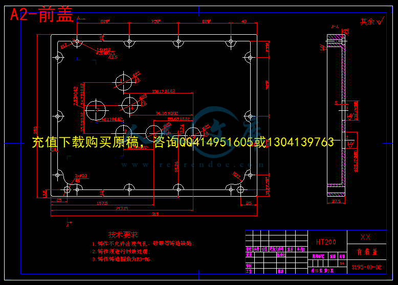 A2-前盖.gif