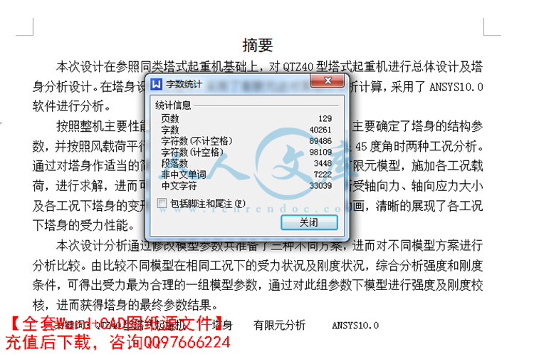 QQ截图20150705221847.jpg